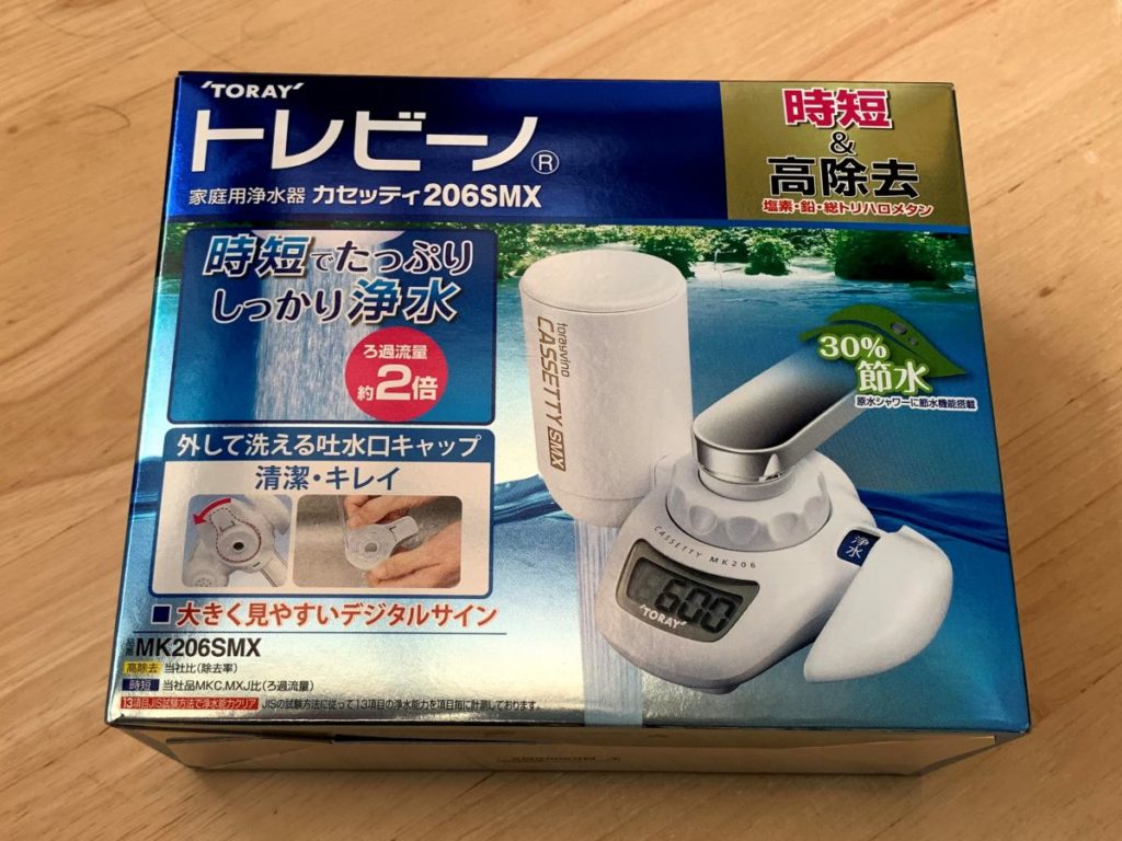 同時購入品 トレビーノ 家庭用浄水器カセッティ MK206SMX 本体|住宅設備・電材 住宅設備 水道用品 浄水器 浄水器・整水器 