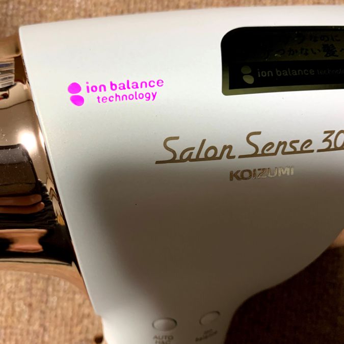 イオンバランスドライヤーKHD-9940のion balance technologyの表示がピンクに点灯